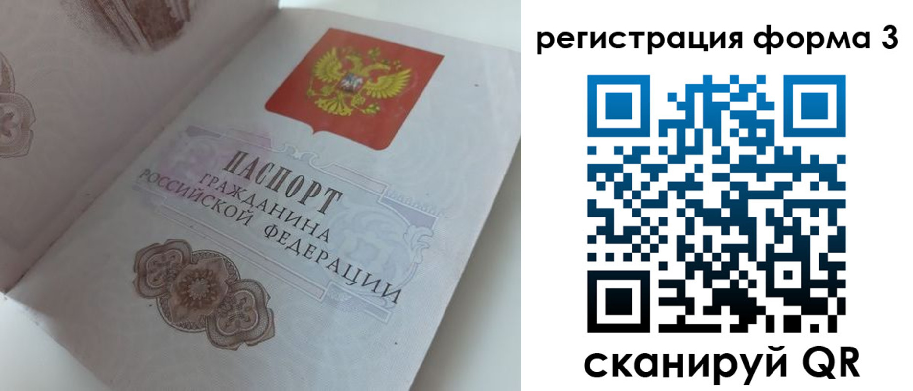 пропишу в квартире в Ворсме