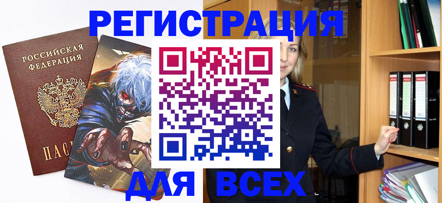 пропишу в квартире в Ворсме